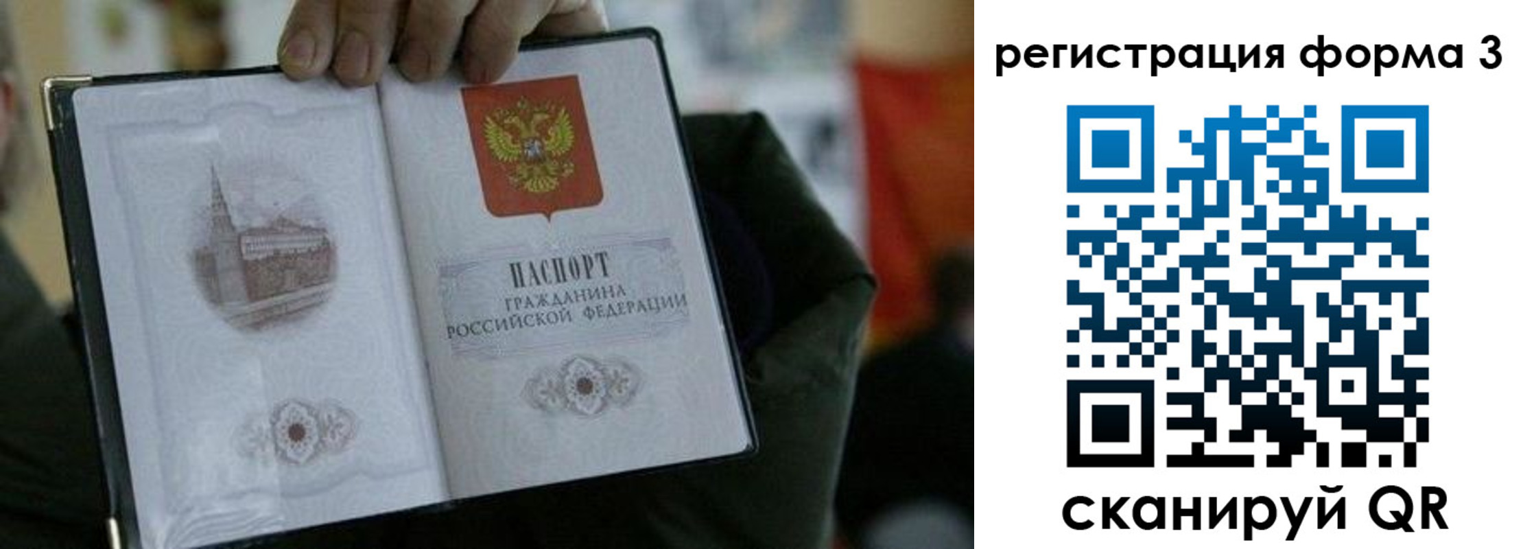 прописка для кредита в Гулькевичах