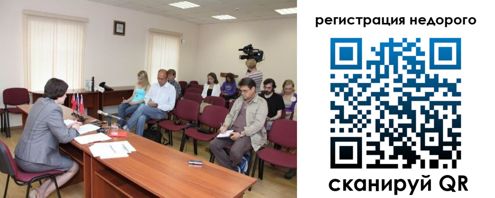 купить прописку в Гулькевичах