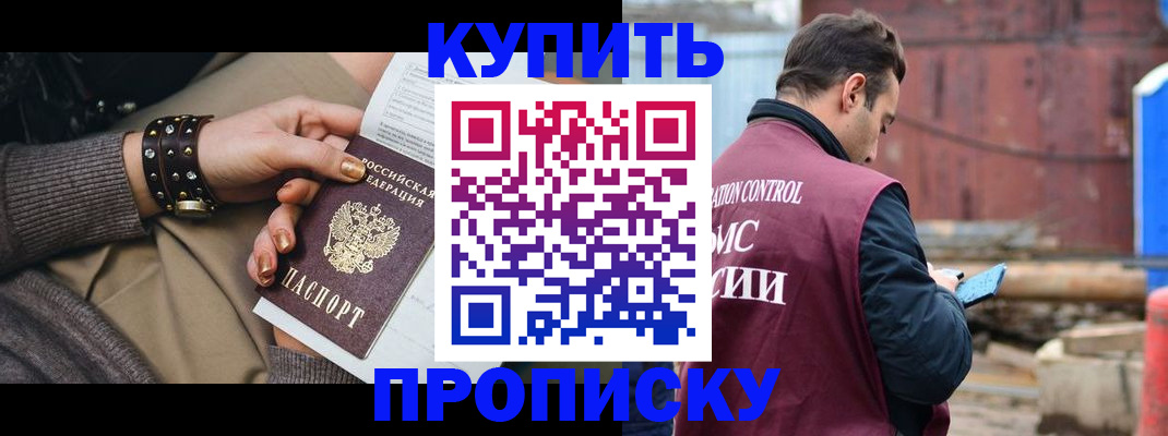 временная регистрация госуслуги в Гулькевичах