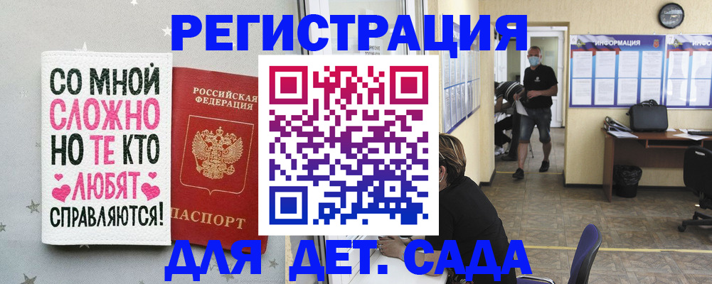 временная регистрация поиск в Гулькевичах